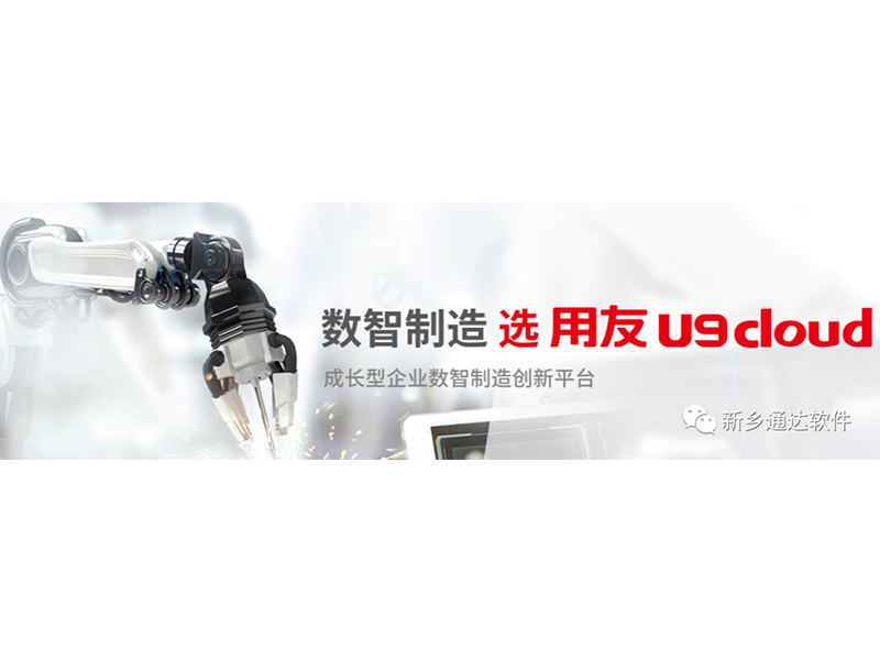 馬云：對(duì)企業(yè)而言，數(shù)字化才是活下去的關(guān)鍵