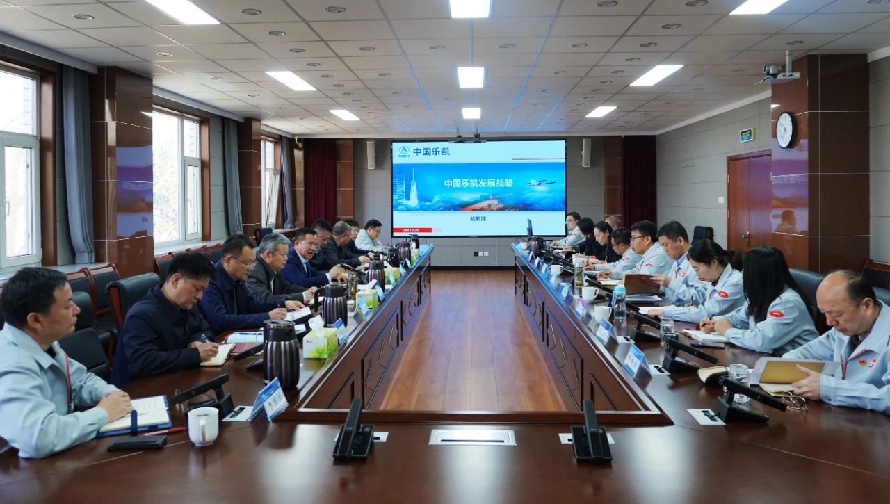 堅(jiān)定戰(zhàn)略自信，轉(zhuǎn)變工作作風(fēng)，全力進(jìn)取擔(dān)當(dāng)&mdash;&mdash;中國(guó)樂凱黨委召開中心組擴(kuò)大學(xué)習(xí)會(huì)