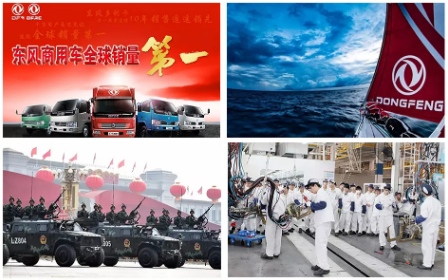【簽約】東風汽車集團選擇用友NC Cloud，依托數(shù)字人力打造高績效組織文化